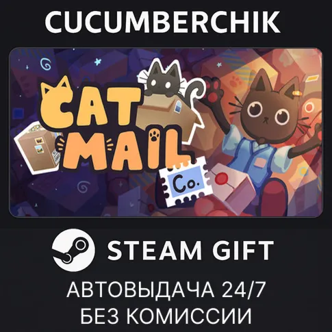 Cat Mail Co.STEAM GIFT AUTORU+МИР