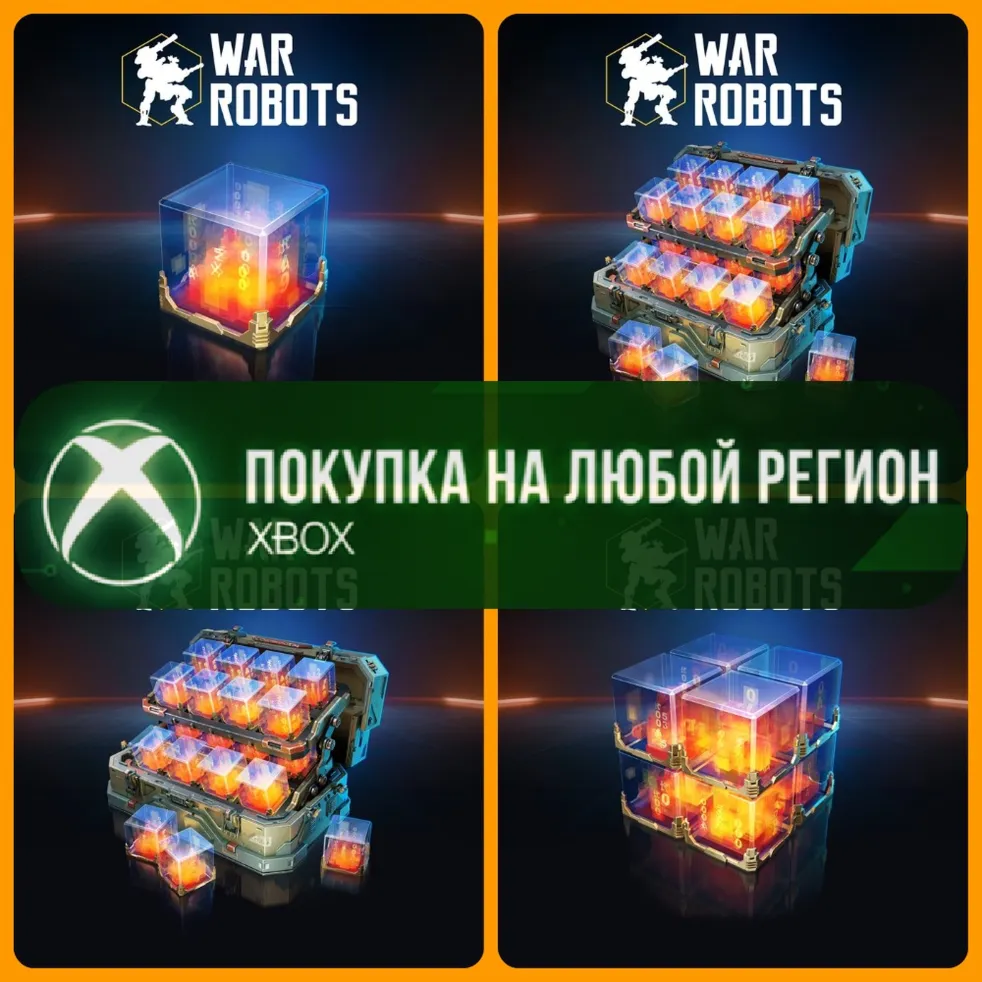 War Robots D-кубы XBOX На Любой Регион