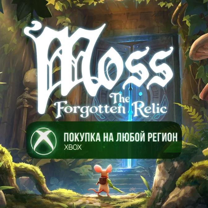 Moss: The Forgotten Relic XBOX На Любой Регион