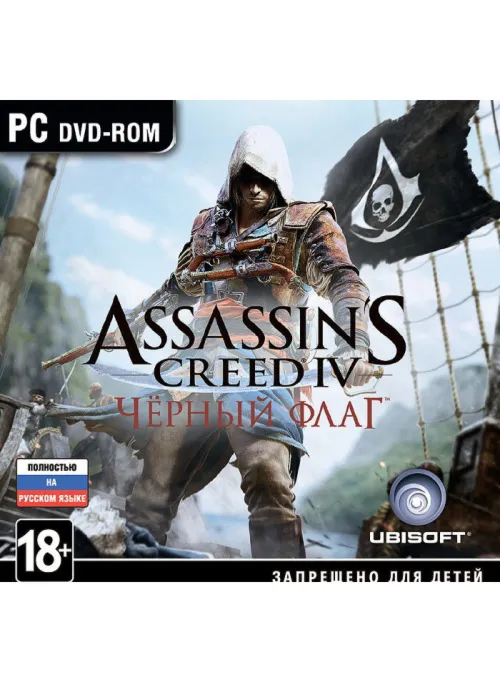 Assassin´s Creed IV Black Flag (UBISOFT CONNECT) RU Key