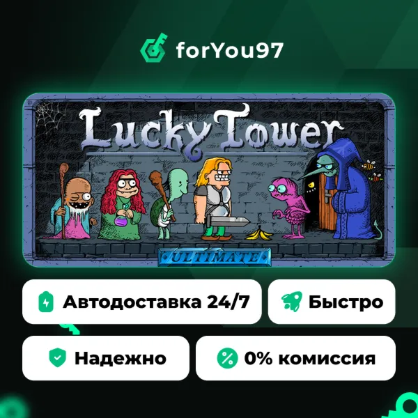Lucky Tower Ultimate · Steam Gift · АВТОДОСТАВКА