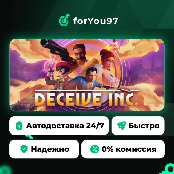 Deceive Inc. · Steam Gift · АВТОДОСТАВКА