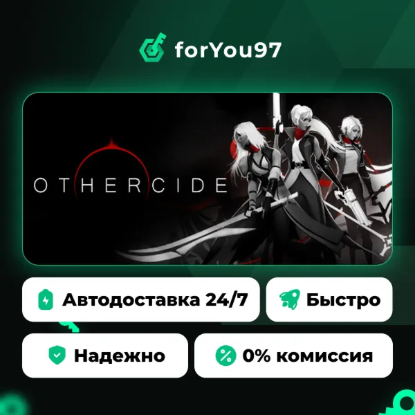 Othercide · Steam Gift · АВТОДОСТАВКА