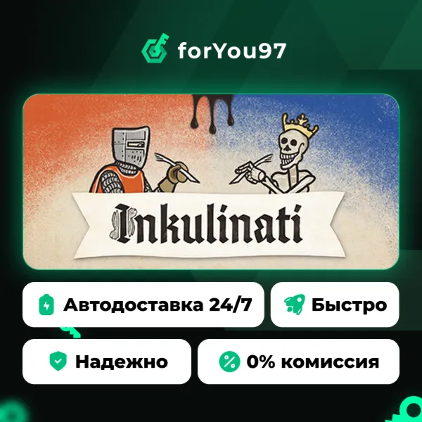 Inkulinati · Steam Gift · АВТОДОСТАВКА