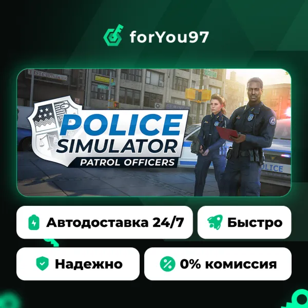 Police Simulator: Patrol Officers · Steam Gift · АВТОДОСТАВКА