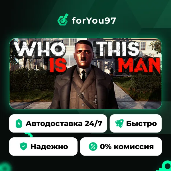 Who Is This Man · Steam Gift · АВТОДОСТАВКА