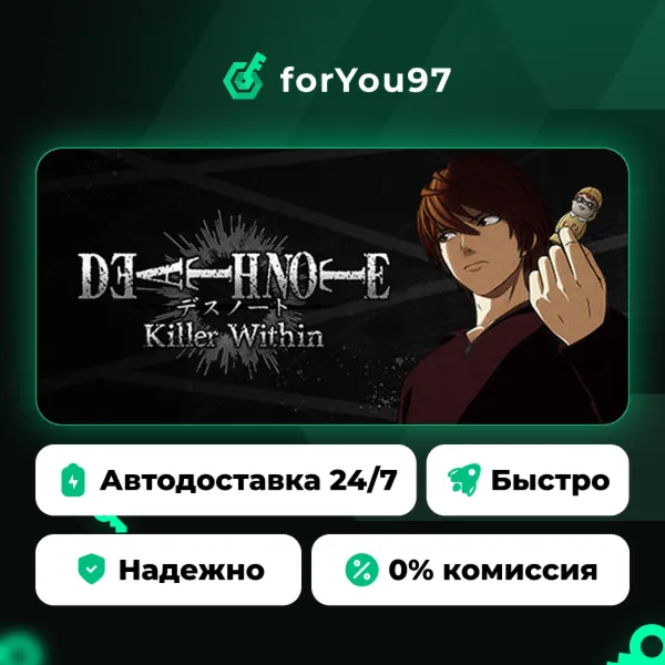 DEATH NOTE Killer Within · Steam Gift · АВТОДОСТАВКА
