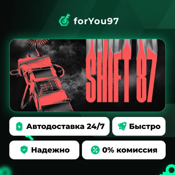 Shift 87 · Steam Gift · АВТОДОСТАВКА