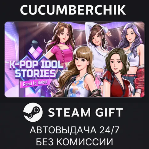 K-pop Idol Stories: Road to DebutSTEAM GIFT AUTORU+МИР