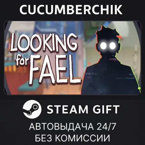 Looking For FaelSTEAM GIFT AUTORU+МИР