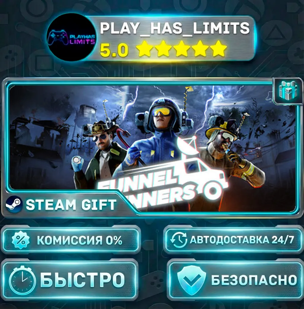 Funnel Runners *RU/BY/UA/СНГ Steam Auto