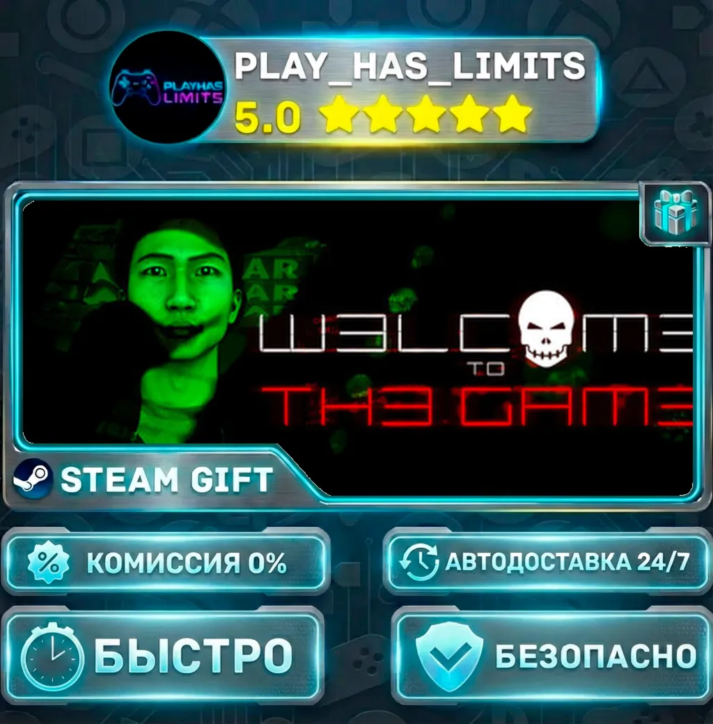 Welcome to the Game III *RU/BY/UA/СНГ Steam Auto