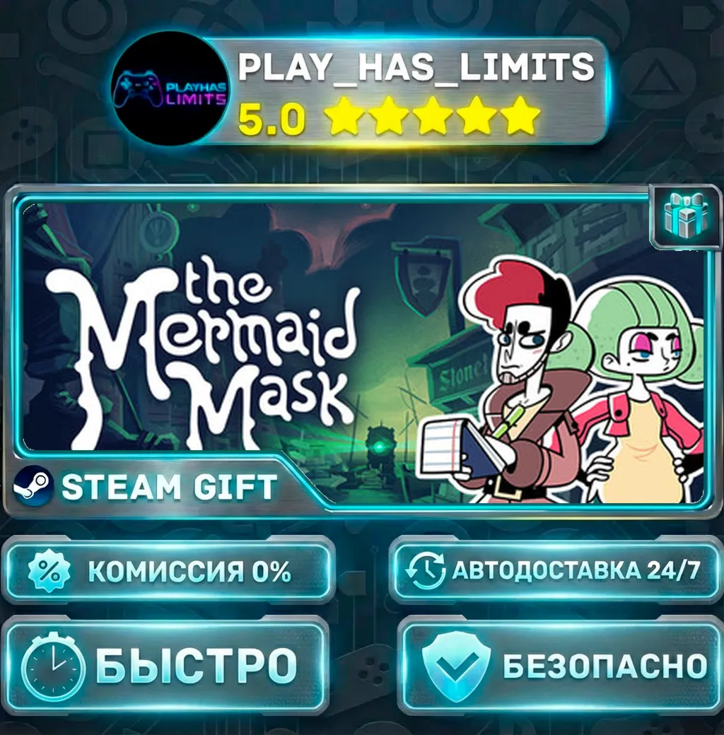The Mermaid Mask *RU/BY/UA/СНГ Steam Auto