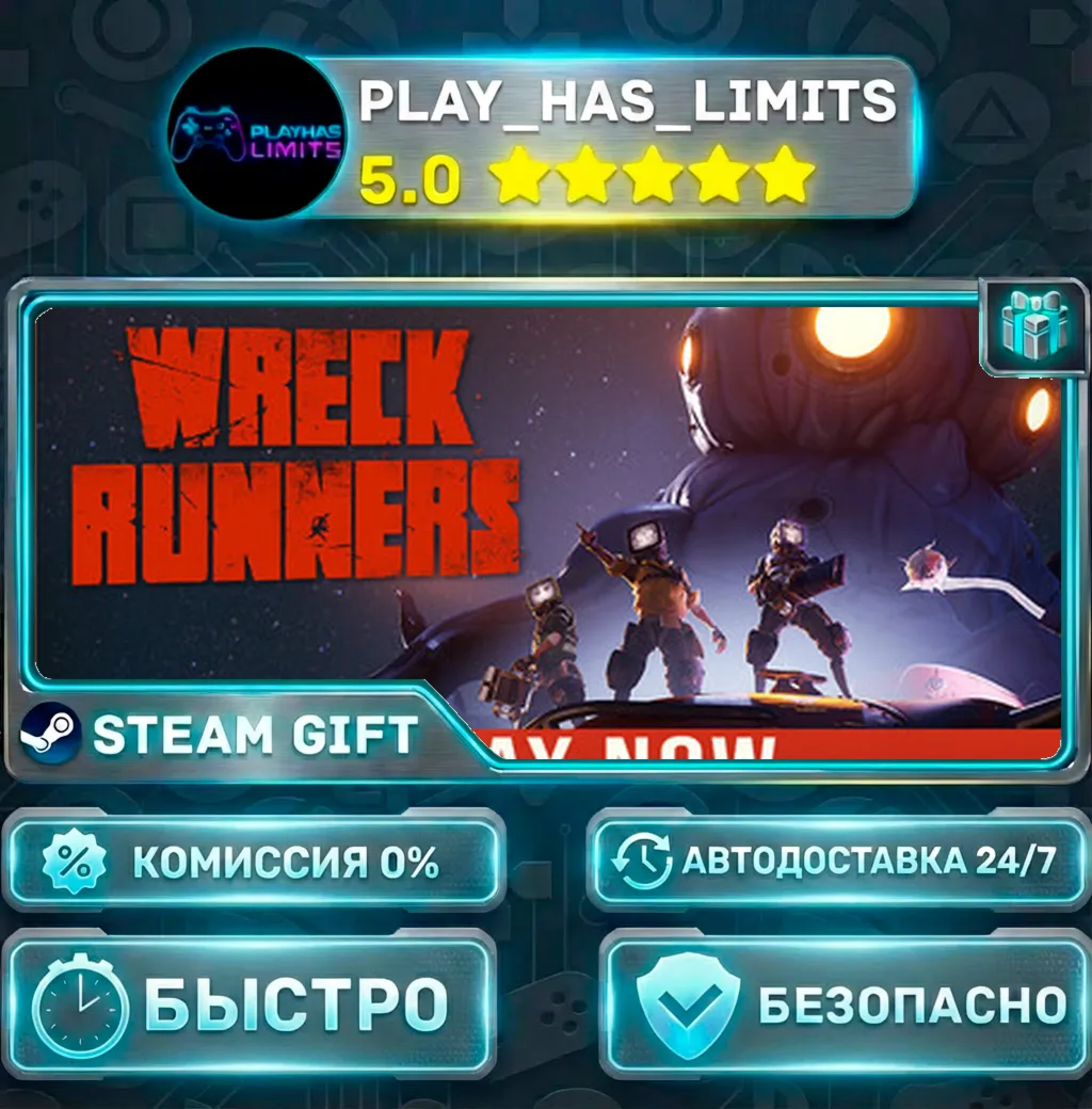 Wreck Runners *RU/BY/UA/СНГ Steam Auto