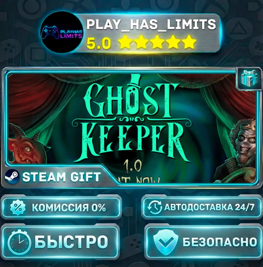 Ghost Keeper *RU/BY/UA/СНГ Steam Auto