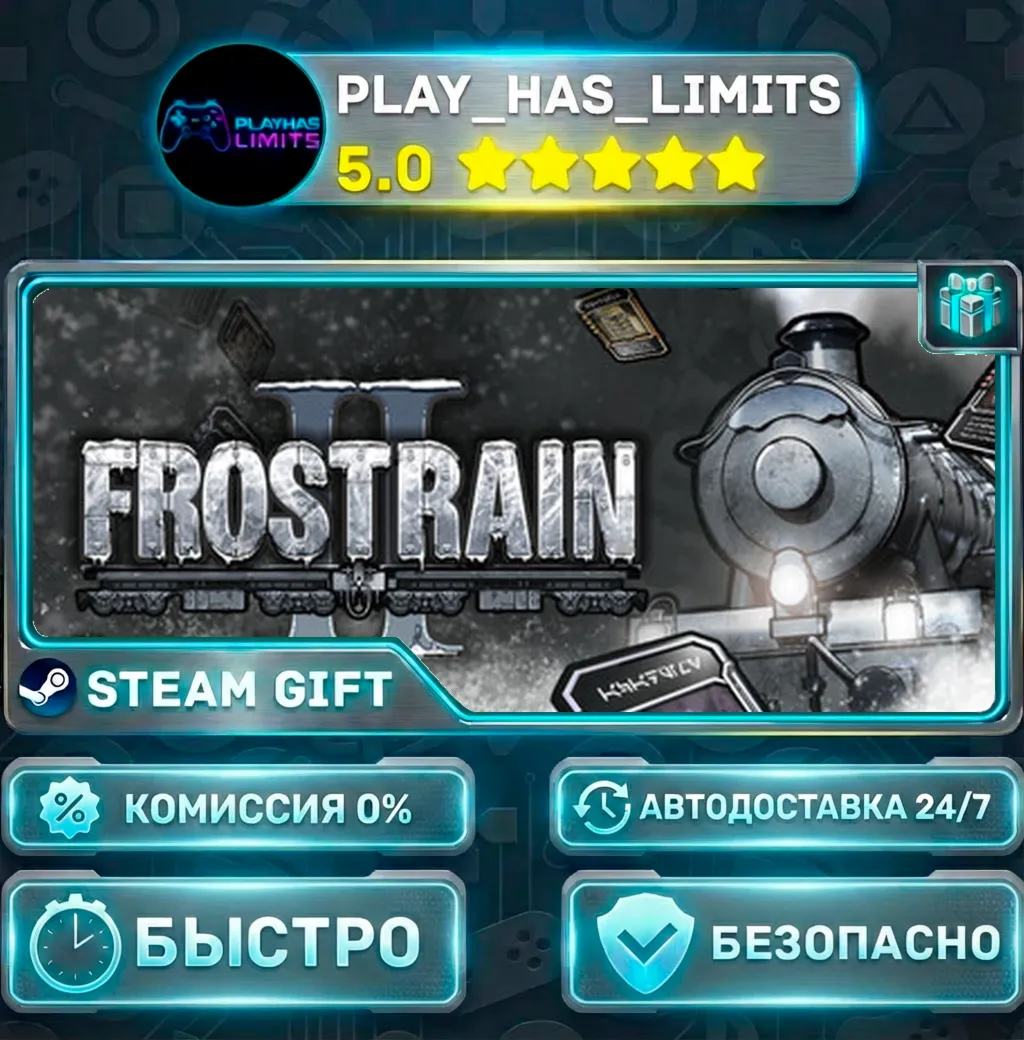 Frostrain 2 *RU/BY/UA/СНГ Steam Auto