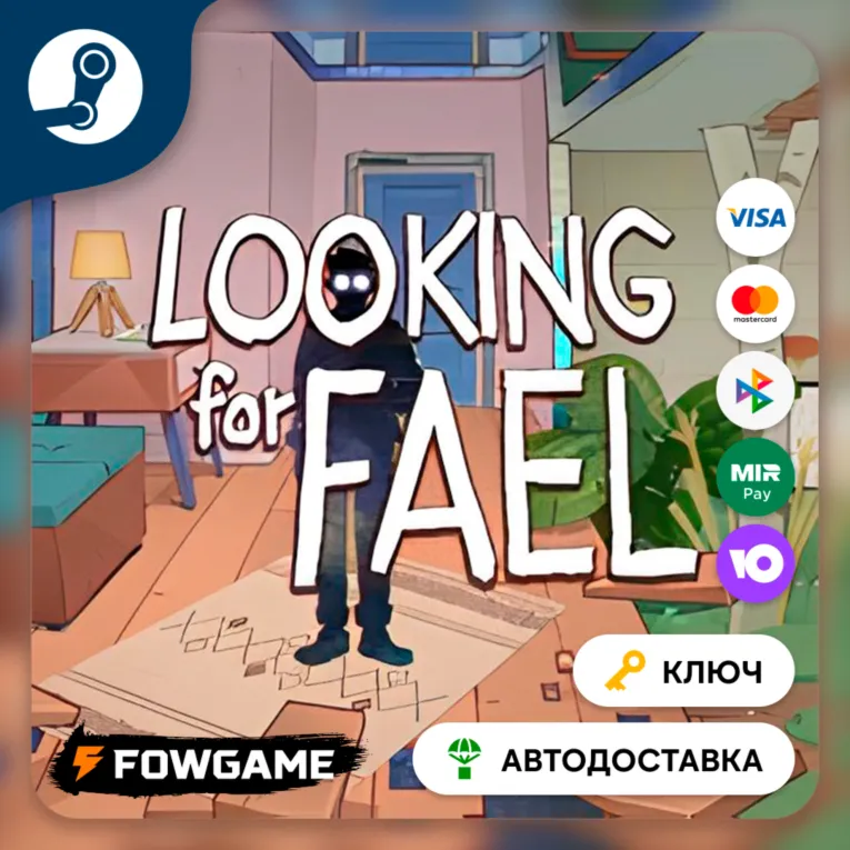  Looking For Fael (РУ+СНГ) КЛЮЧ STEAM