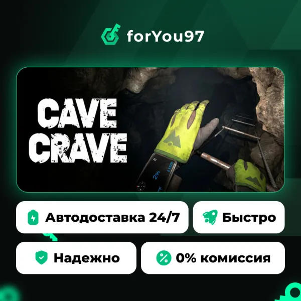 Cave Crave VR · Steam Gift · АВТОДОСТАВКА