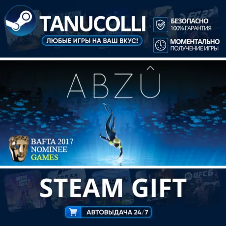 ABZU Авто МИР + 33 региона GIFT Россия