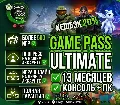 XBOX GAME PASS ULTIMATE 14 МЕС — фото 1