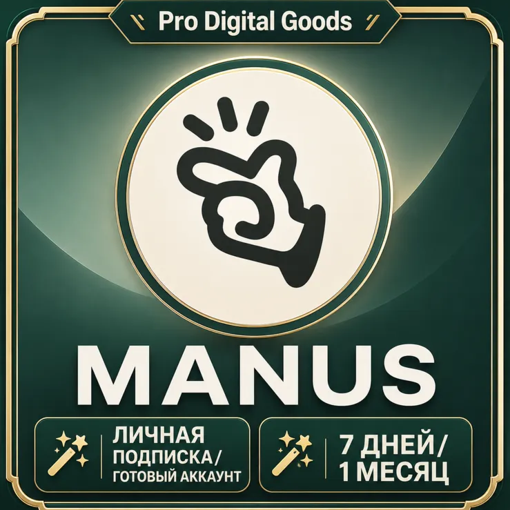 MANUS AI-1800-16000-Points-Up-Fast