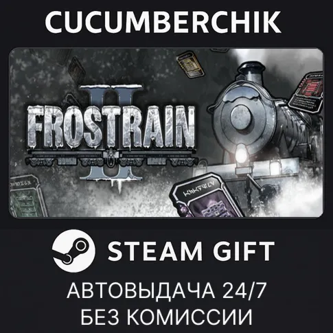 Frostrain2STEAM GIFT AUTORU+МИР