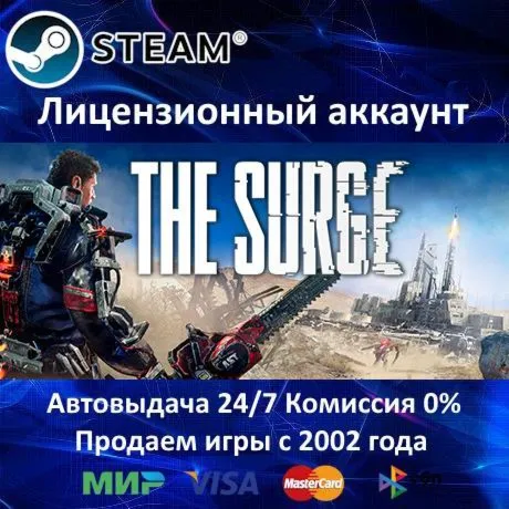The Surge Steam⭐+ 35 Игр Акция⭐0% Карты