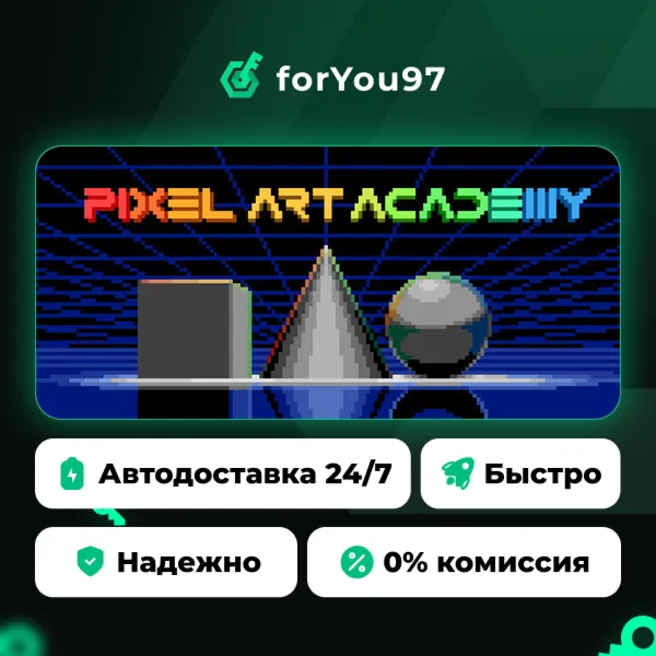 Pixel Art Academy: Learn Mode · Steam Gift · АВТОДОСТАВКА