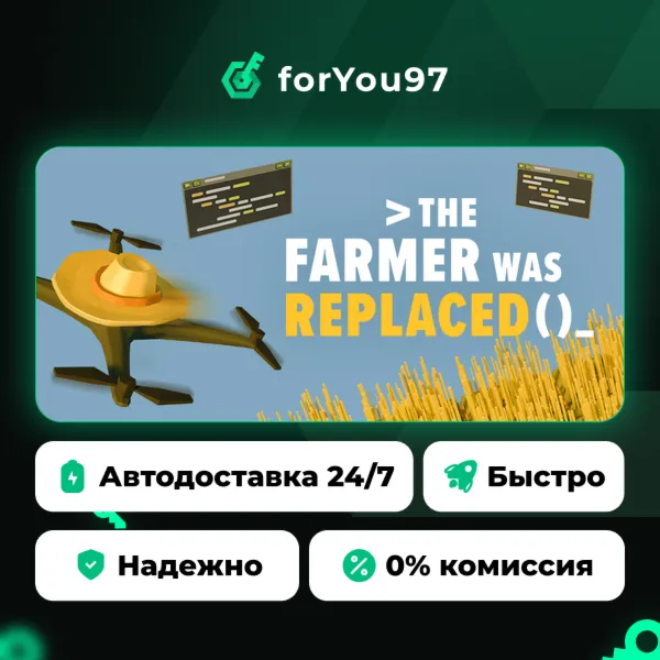 The Farmer Was Replaced · Steam Gift · АВТОДОСТАВКА