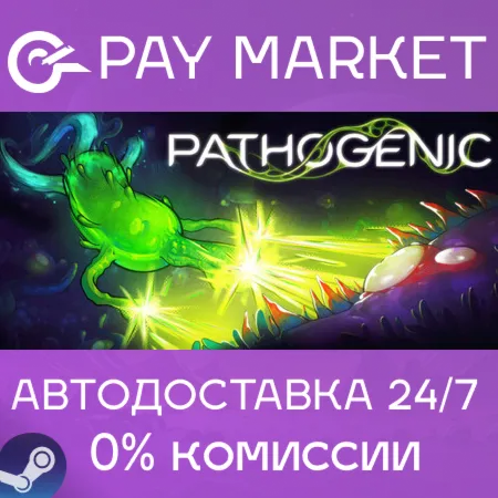 ️Pathogenic | АВТОДОСТАВКА [Россия Steam Gift]