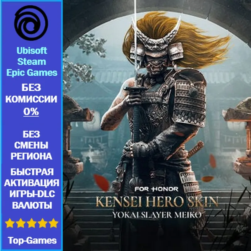 Yokai Slayer Meiko – Kensei Hero Skin (Ubisoft/Steam/Epic Games)
