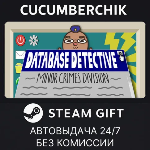 Database DetectiveSTEAM GIFT AUTORU+МИР