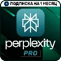 Perplexity AI Pro | 1 месяц |  — фото 1