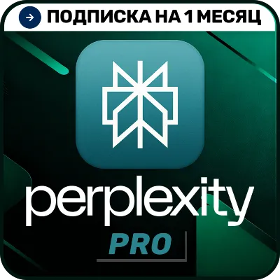 Perplexity AI Pro | 1 месяц | Подписка на ваш аккаунт | Авто