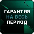 Perplexity AI Pro | 1 месяц |  — фото 2