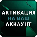 Perplexity AI Pro | 1 месяц |  — фото 3