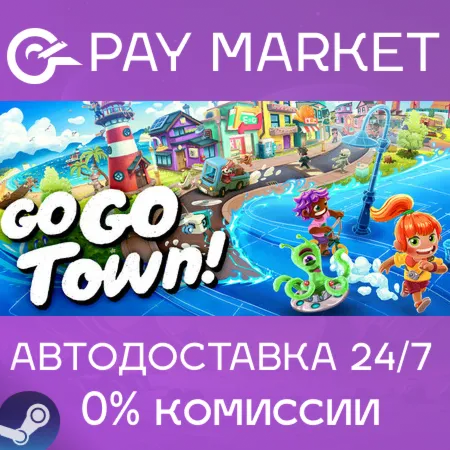 ️Go-Go Town! | АВТОДОСТАВКА [Россия Steam Gift]