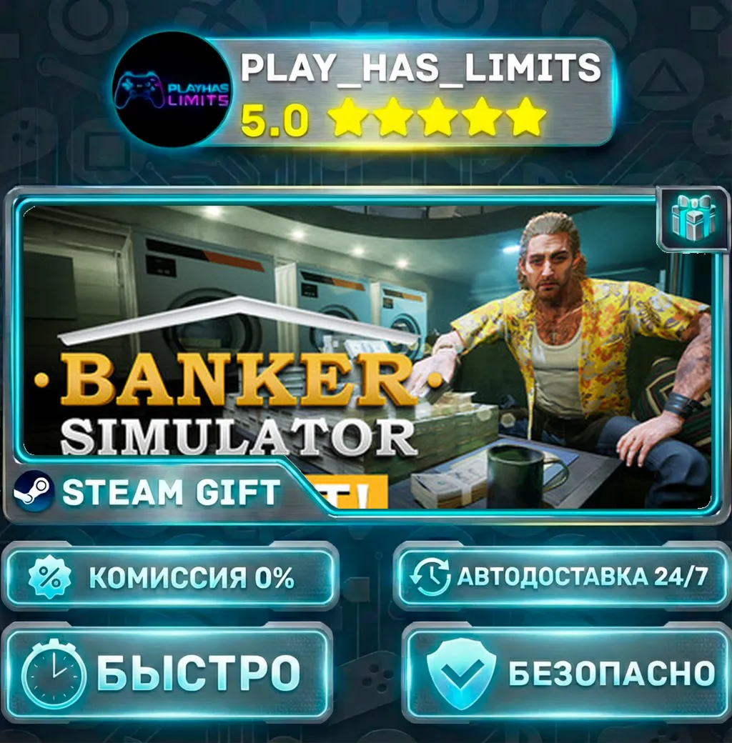 Banker Simulator *RU/BY/UA/СНГ Steam Auto