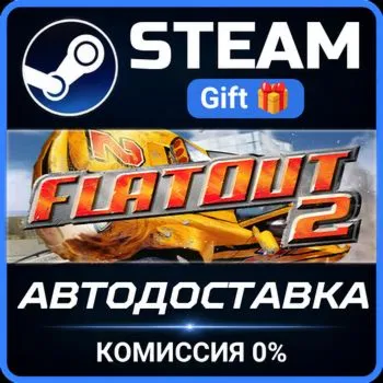 Flatout Complete Pack Steam Gift СТИМ ГИФТ ПК АВТОДОСТАВКА ПОДАРОК