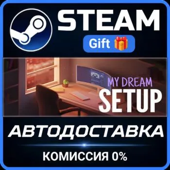 My dream setup Steam Gift СТИМ ГИФТ ПК АВТОДОСТАВКА ПОДАРОК
