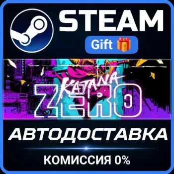Katana ZERO Steam Gift СТИМ ГИФТ ПК АВТОДОСТАВКА ПОДАРОК