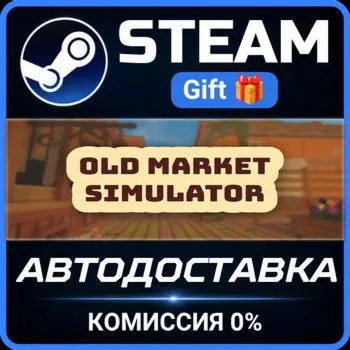 Old Market Simulator Steam Gift СТИМ ГИФТ ПК АВТОДОСТАВКА ПОДАРОК