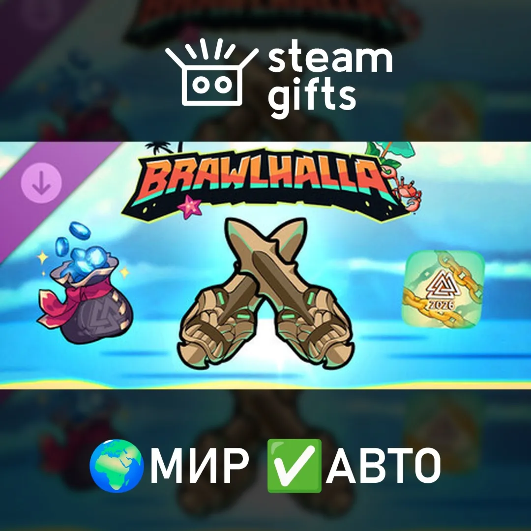 Brawlhalla - Summer Esports 2026 Pack МИР АВТО