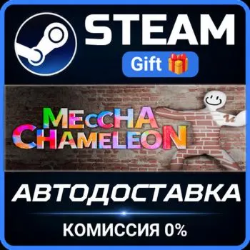 MECCHA CHAMELEON Steam Gift СТИМ ГИФТ ПК АВТОДОСТАВКА ПОДАРОК
