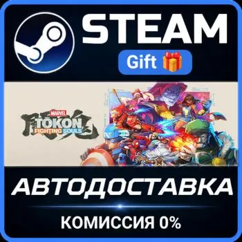 MARVEL Tōkon: Fighting Souls Steam Gift СТИМ ГИФТ ПК АВТОДОСТАВКА ПОДАРОК