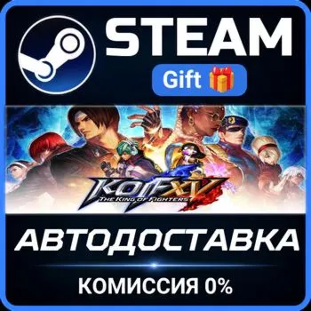 THE KING OF FIGHTERS XV Standard Edition Steam Gift СТИМ ГИФТ ПК АВТОДОСТАВКА
