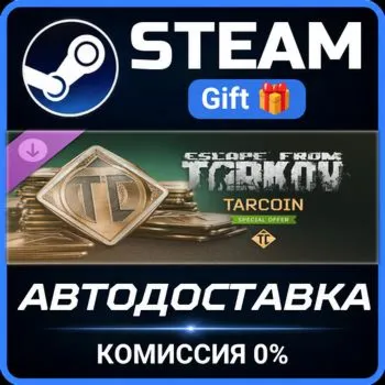 Escape from Tarkov: TarCoin Special Offer Steam Gift СТИМ ГИФТ ПК АВТОДОСТАВКА DLC