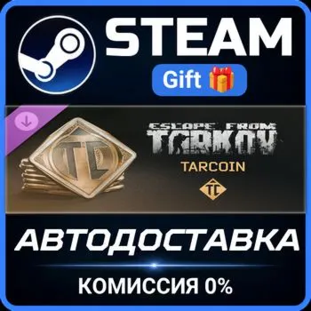 Escape from Tarkov: TarCoin Ingame Currency - 6000 Steam Gift СТИМ ГИФТ ПК ПОДАРОК