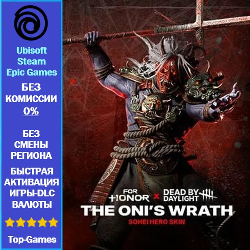 The Oni's Wrath – Sohei Hero Skin (Ubisoft/Steam/Epic Games)