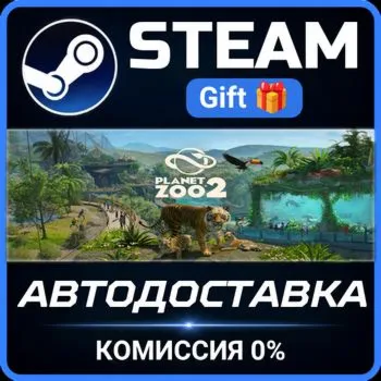 Planet Zoo 2 Steam Gift СТИМ ГИФТ ПК АВТОДОСТАВКА ПОДАРОК